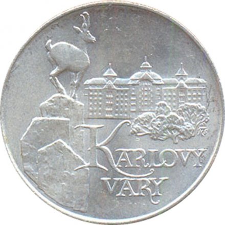Чехословакия 50 крон 1991 год - Карловы Вары