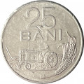 Румыния 25 бани 1982 год - Трактор