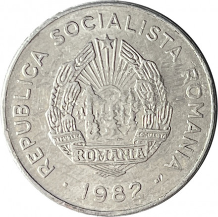 Румыния 25 бани 1982 год - Трактор