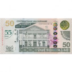 Суринам 50 долларов 2012 год - 55 лет Центральному банку ван Суринама (в буклете) UNC