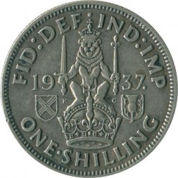 Великобритания 1 шиллинг 1937 год - Шотландский герб