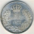 Саксония 2 талера 1872 год