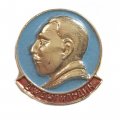 Значок Джангильдин А.Т.