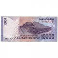 Индонезия 10000 рупий 2012 год - F