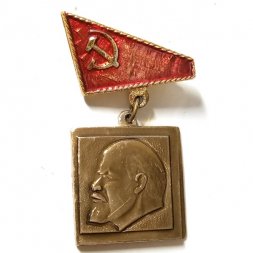 Значок В.И. Ленин (клеймо ЗХБИ)