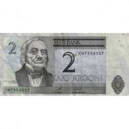 Эстония 2 кроны 2007 год - Карл Эрнст фон Бэр. Тартуский университет - VF-