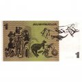 Австралия 1 доллар 1982 год - UNC