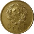 СССР 2 копейки 1936 год - VF