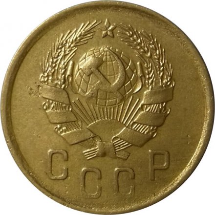 СССР 2 копейки 1936 год - VF
