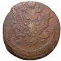 5 копеек 1780 год ЕМ Екатерина II (1762 - 1796) - VF