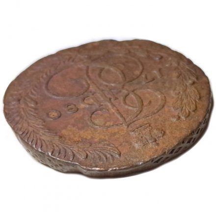 5 копеек 1780 год ЕМ Екатерина II (1762 - 1796) - VF