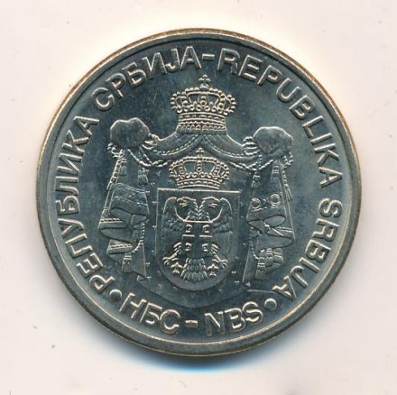 Сербия 20 динаров 2009 год - 130 лет со дня рождения Милутина Миланковича