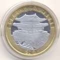 Северная Корея 20 вон 2011 год - Белый медведь