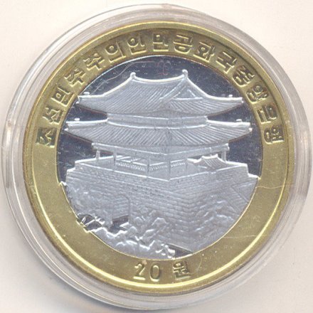 Северная Корея 20 вон 2011 год - Белый медведь