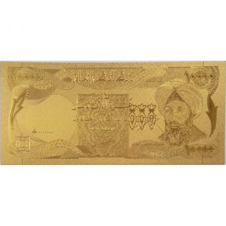 Сувенирная банкнота Ирак 10000 динаров 2003 год (золотые) - UNC