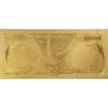 Сувенирная банкнота Ирак 10000 динаров 2003 год (золотые) - UNC