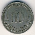 Венгрия 10 филлеров 1927 год