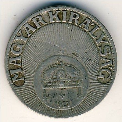 Венгрия 10 филлеров 1927 год