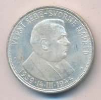 Монета Словакия 50 крон 1944 год - 5 лет Словацкой республике. Йозеф Тисо