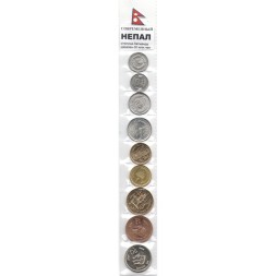 Набор из 9 монет Непал - Современный Непал