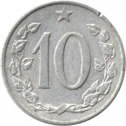 Чехословакия 10 геллеров 1969 год