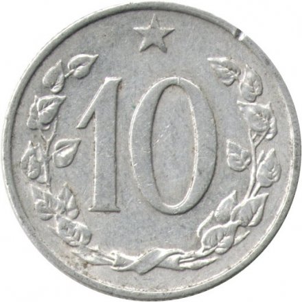 Чехословакия 10 геллеров 1969 год