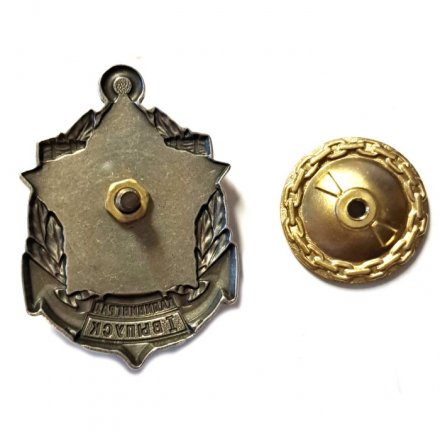 Знак Нахимовское Военно-Морское училище (НВМУ). Калининград. 1 выпуск