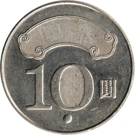 Тайвань 10 юаней (долларов) 2013 год - Сунь Ятсен