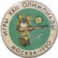 Значок Игры XXII Олимпиады. Москва 1980. Стрельба стендовая