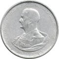 Венгрия 5 пенгё 1943 год - 75 лет со дня рождения Адмирала Хорти. Герб