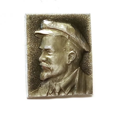 Значок В.И. Ленин в кепке. 1870-1970