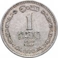 Цейлон 1 цент 1970 год