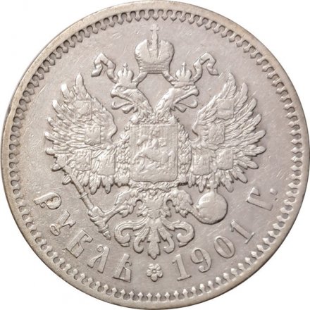 1 рубль 1901 год (ФЗ) Николай II (1894—1917) - VF