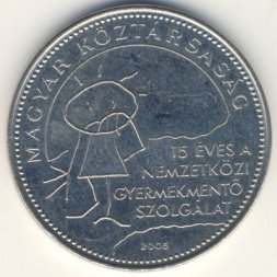 Венгрия 50 форинтов 2005 год