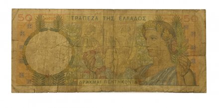 Греция 50 драхм 1935 год - F
