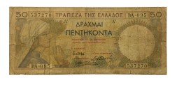 Греция 50 драхм 1935 год - F