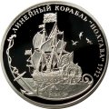 Линейный корабль «Полтава» 1712 - Монетовидный жетон 1 империал 2016 год (серебро)