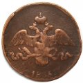 2 копейки 1835 год СМ Николай I (1825—1855) - VF-