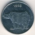 Индия 25 пайс 1998 год