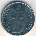 Индия 25 пайс 1998 год