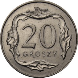 Польша 20 грошей 2014 год