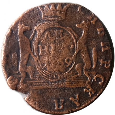Денга 1769 год КМ, сибирская монета Екатерина II (1762 - 1796) - F+