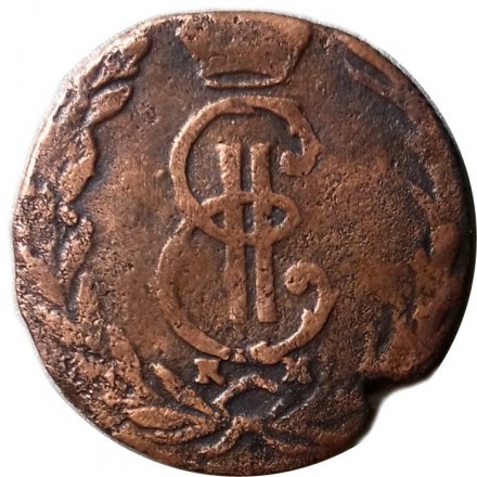 Денга 1769 год КМ, сибирская монета Екатерина II (1762 - 1796) - F+