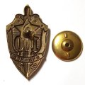 Знак &quot;100 лет ВЧК-КГБ&quot; 2017 год (в футляре)