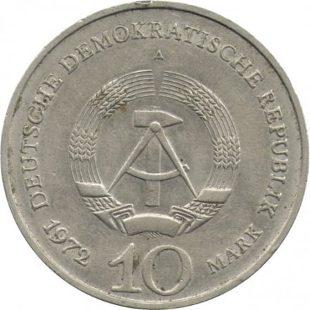 ГДР 10 марок 1972 год - Памятник жертвам Бухенвальда