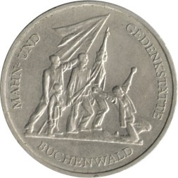 ГДР 10 марок 1972 год - Памятник жертвам Бухенвальда