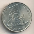 ГДР 10 марок 1972 год - Памятник жертвам Бухенвальда