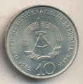 ГДР 10 марок 1972 год - Памятник жертвам Бухенвальда