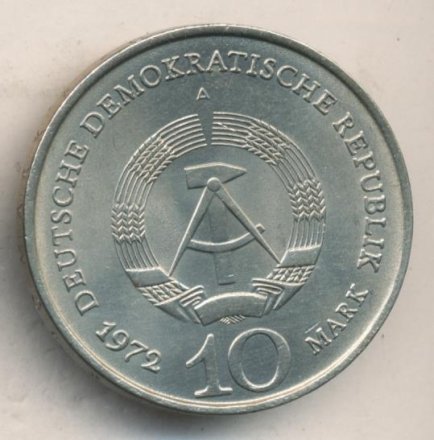 ГДР 10 марок 1972 год - Памятник жертвам Бухенвальда