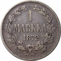 Финляндия 1 марка 1872 год - VF+